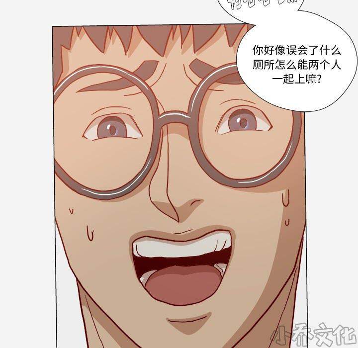 第34章 受伤了-17