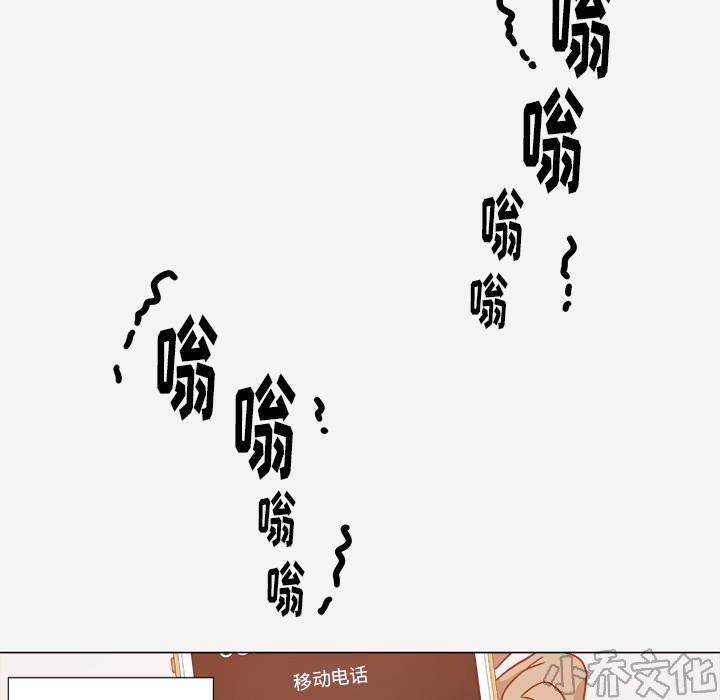 第34章 受伤了-19