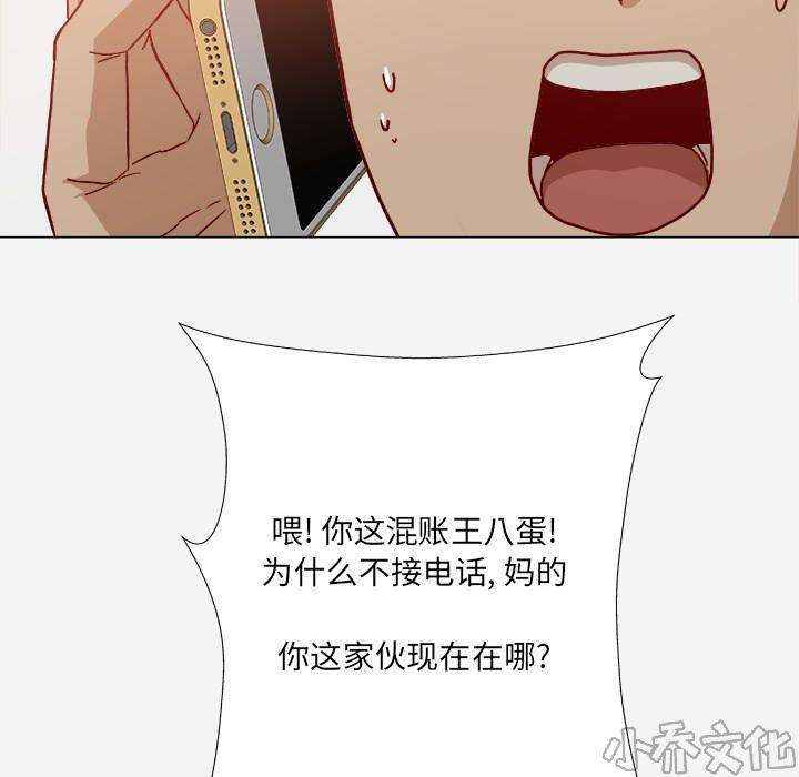 第34章 受伤了-21