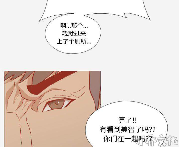 第34章 受伤了-22