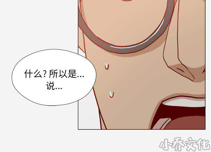 第34章 受伤了-24