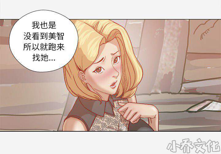 第34章 受伤了-25