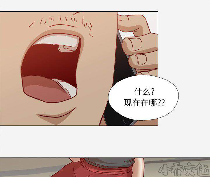 第34章 受伤了-26