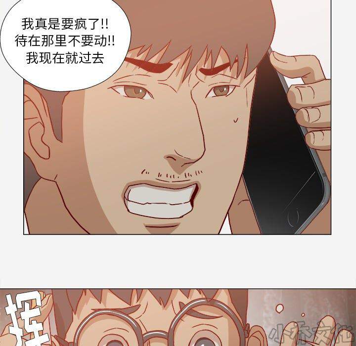 第34章 受伤了-28