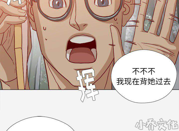 第34章 受伤了-29