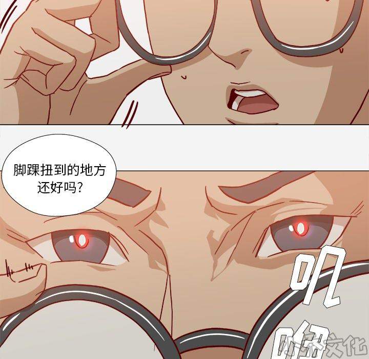 第34章 受伤了-32