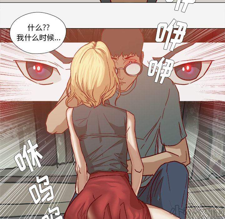 第34章 受伤了-33