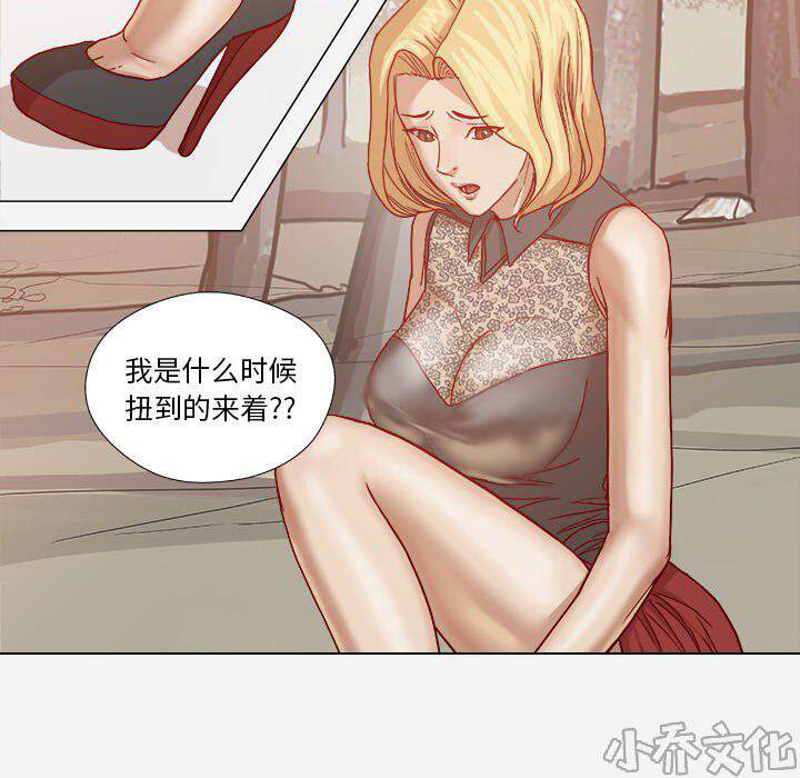 第34章 受伤了-36