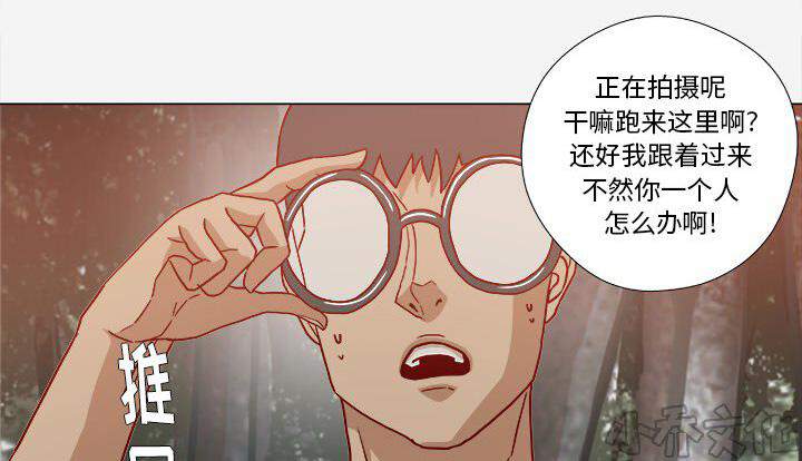 第35章 不对劲-0