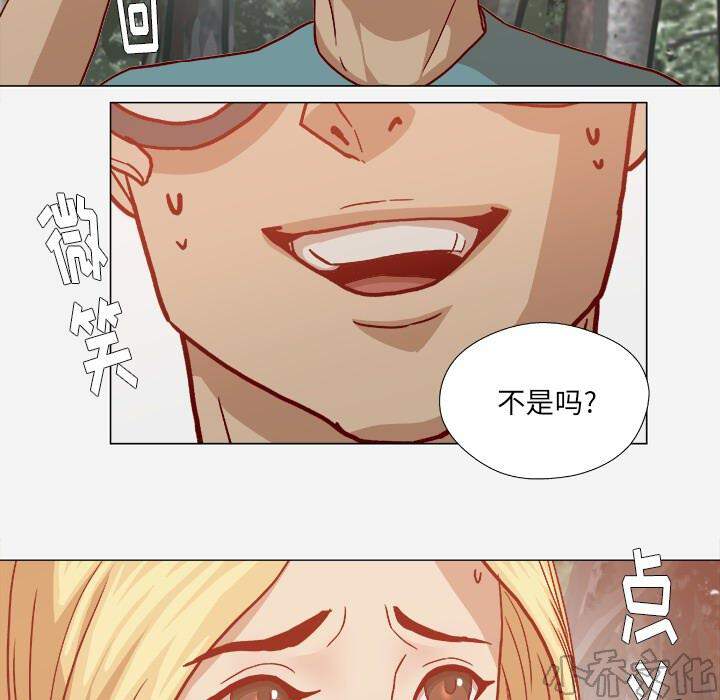 第35章 不对劲-1