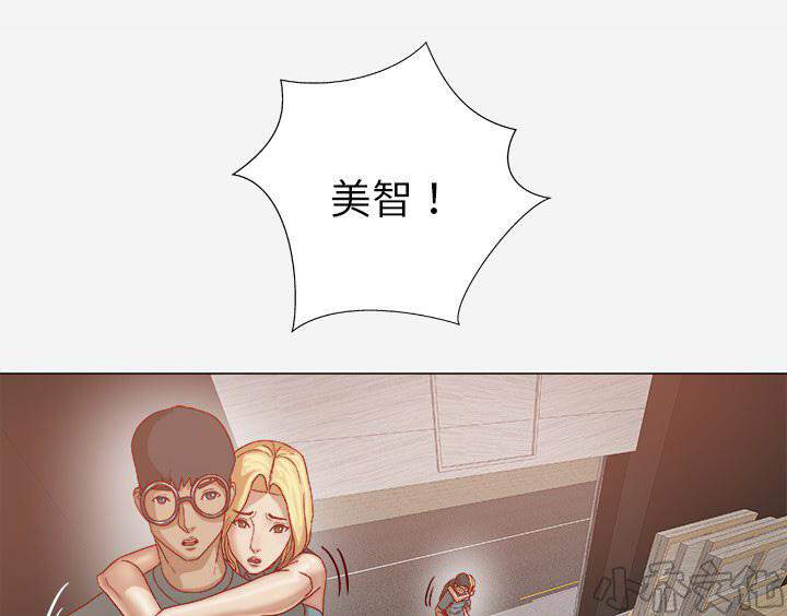 第35章 不对劲-4
