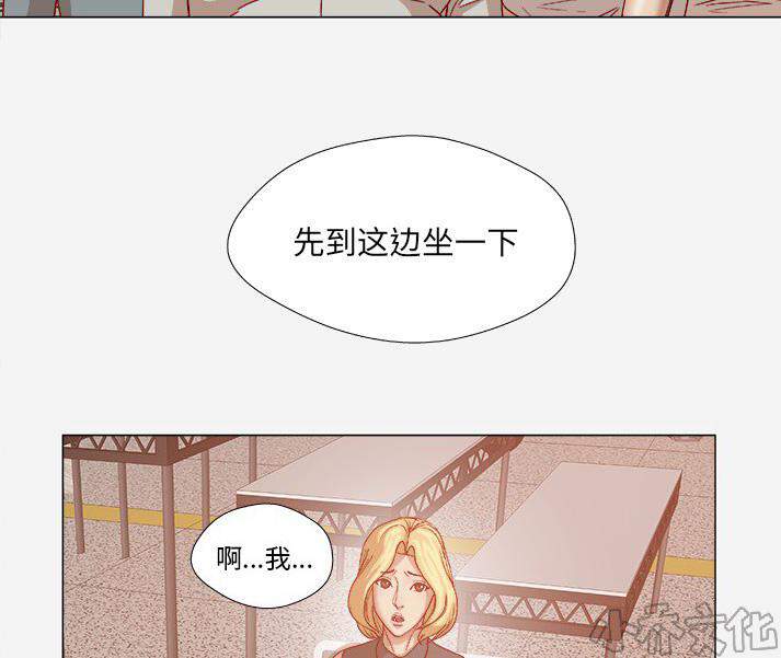 第35章 不对劲-6