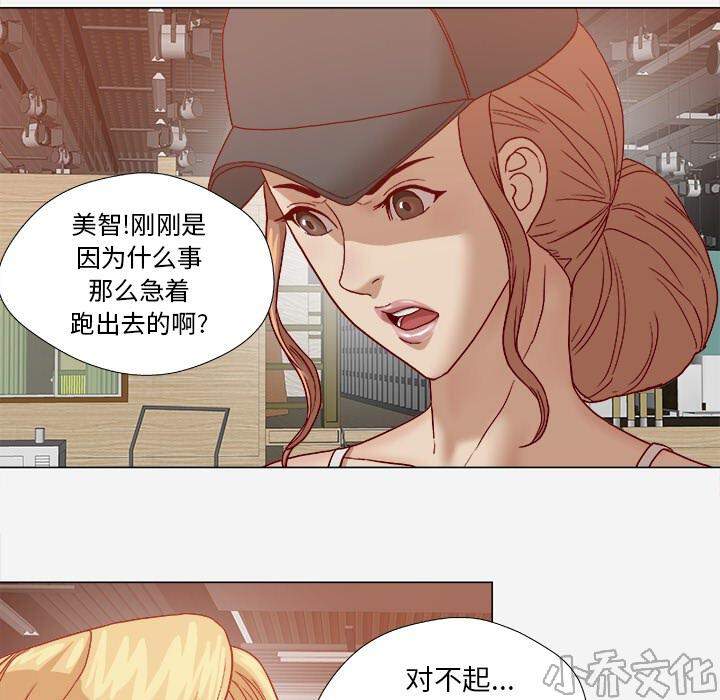 第35章 不对劲-8