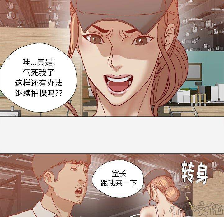 第35章 不对劲-11