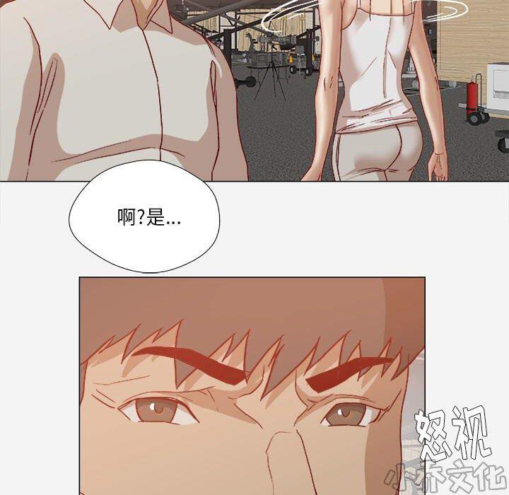 第35章 不对劲-12