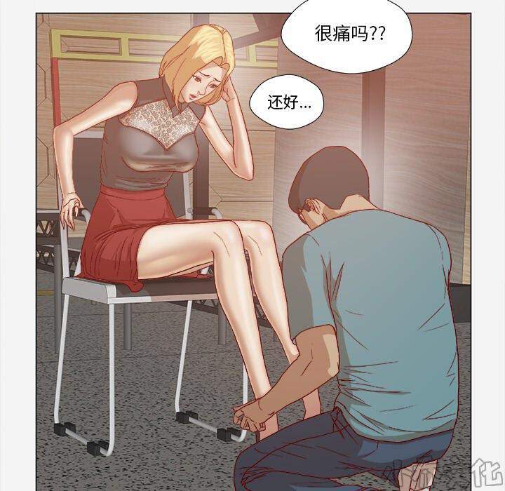 第35章 不对劲-14