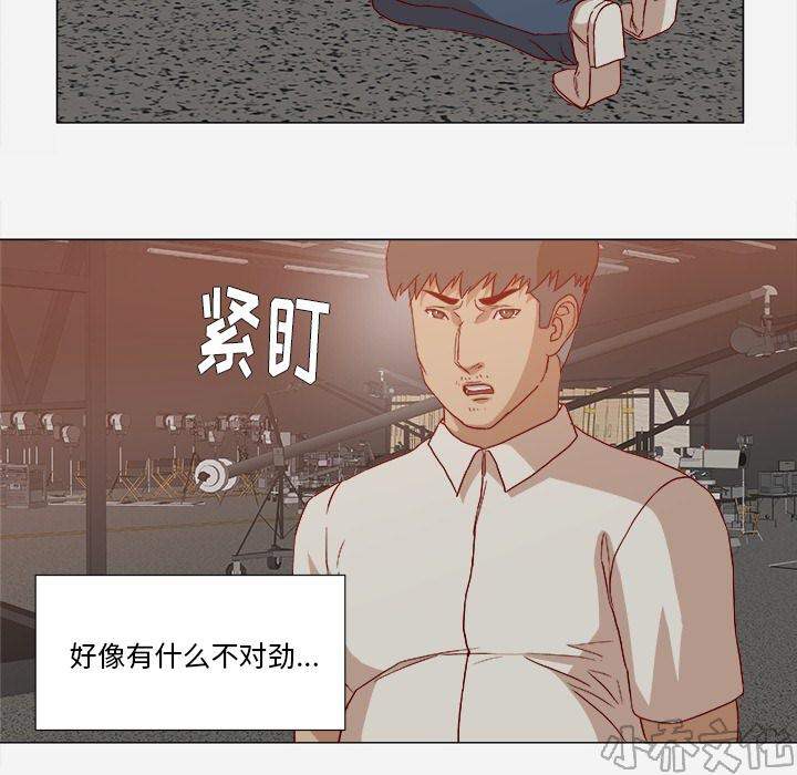 第35章 不对劲-15