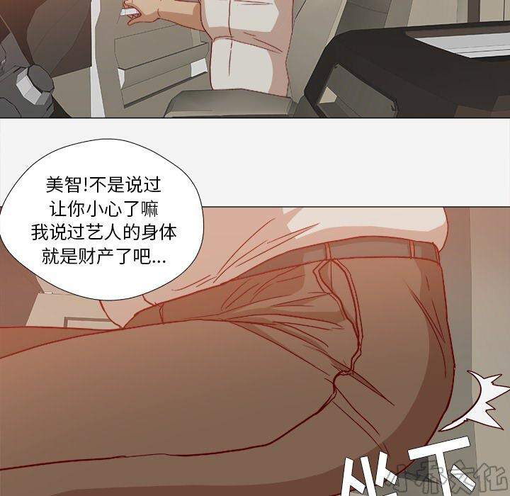 第35章 不对劲-18