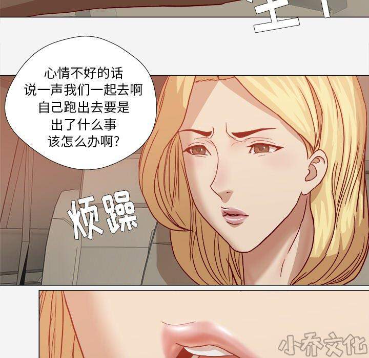 第35章 不对劲-19