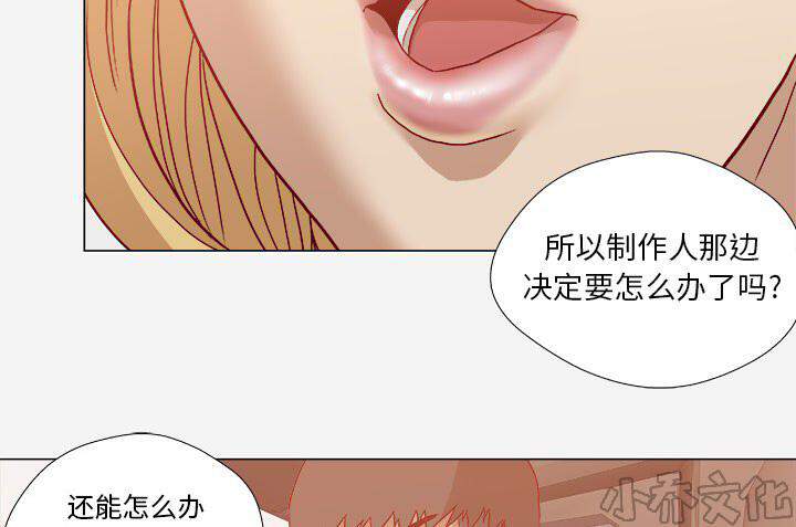 第35章 不对劲-20