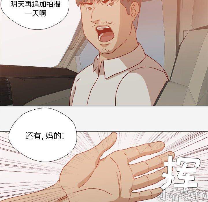 第35章 不对劲-21