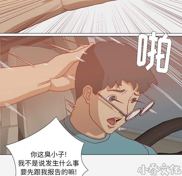 第35章 不对劲-22