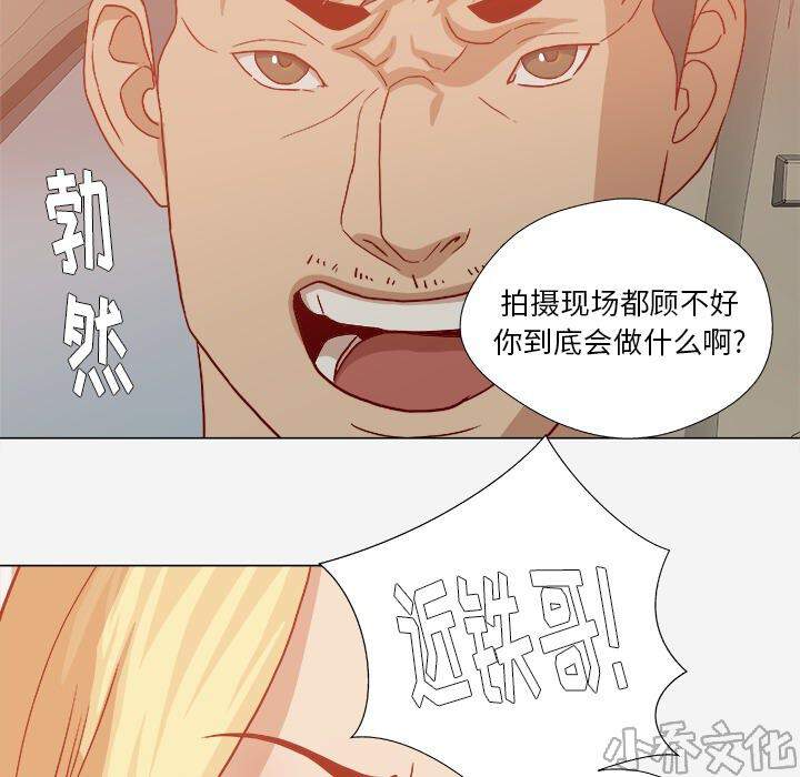 第35章 不对劲-24
