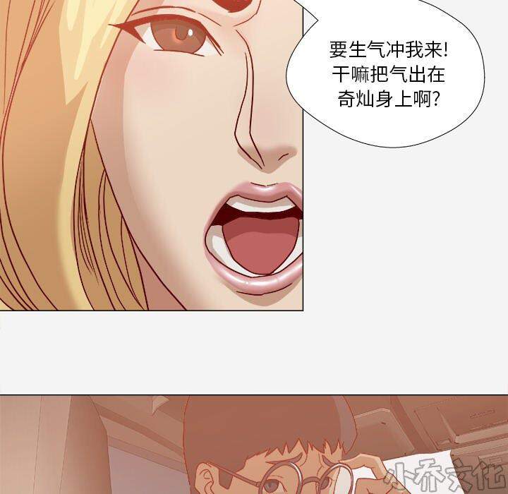 第35章 不对劲-25