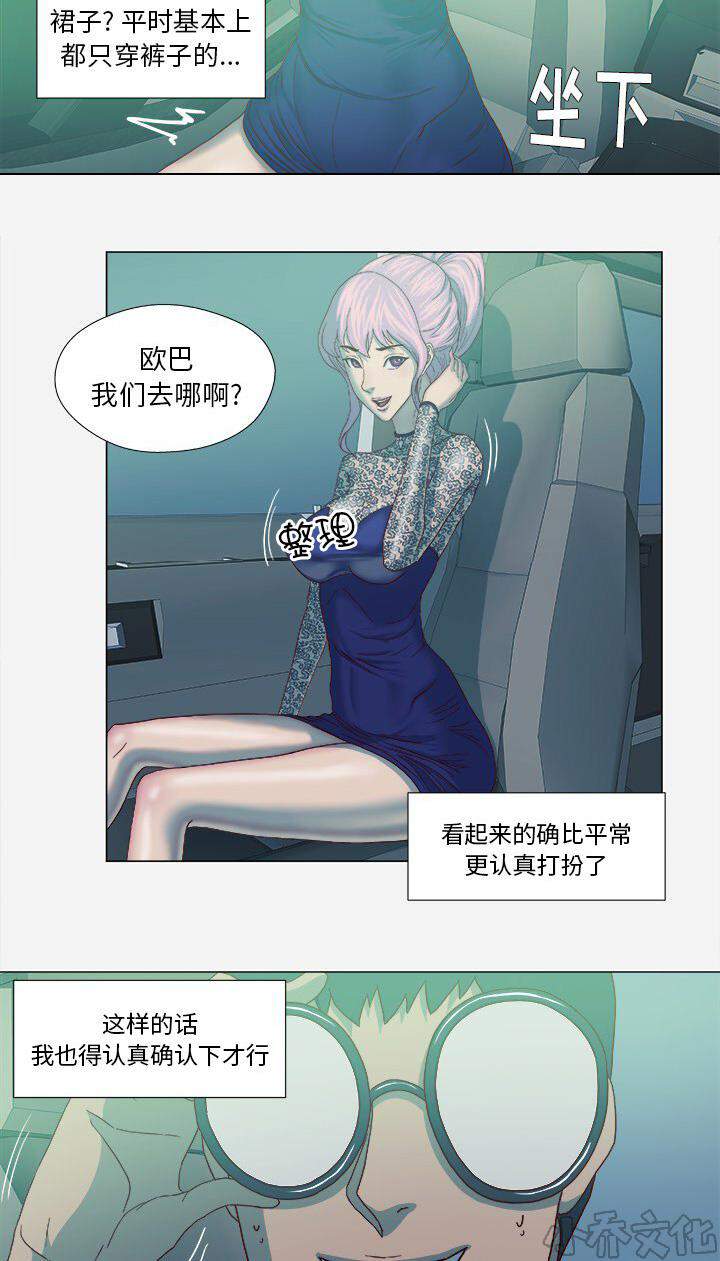第38章 我叫惠仁-3