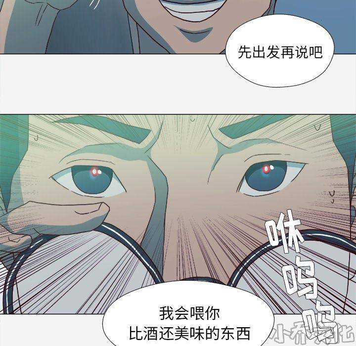 第38章 我叫惠仁-4