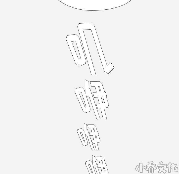 第38章 我叫惠仁-5