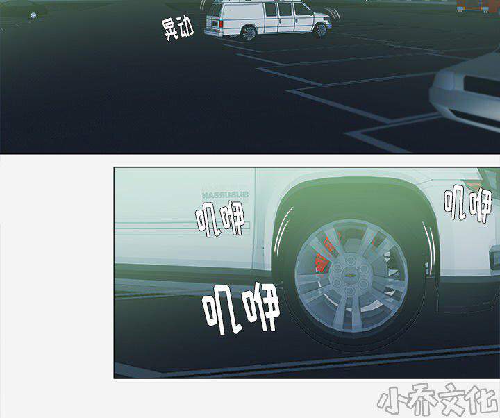 第38章 我叫惠仁-7