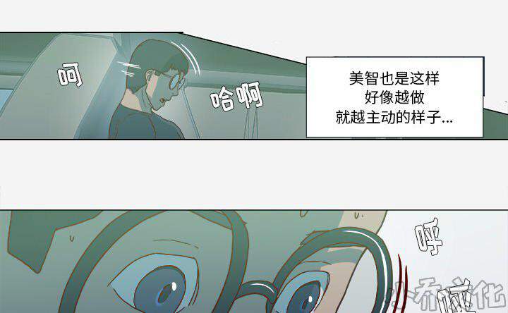 第38章 我叫惠仁-8