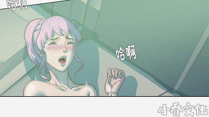 第38章 我叫惠仁-11