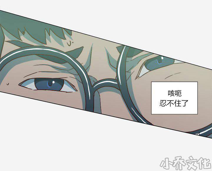 第38章 我叫惠仁-12