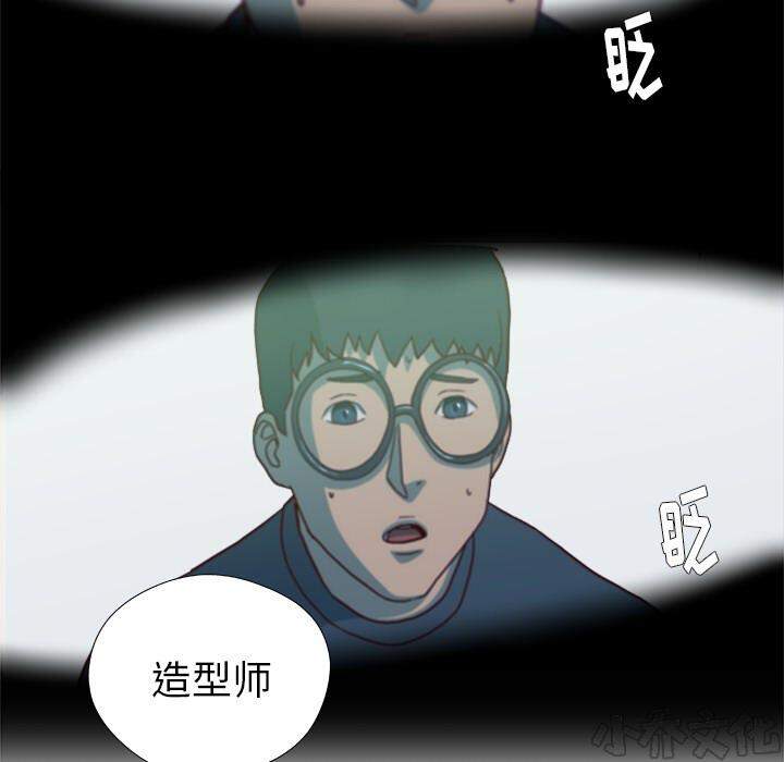 第38章 我叫惠仁-17