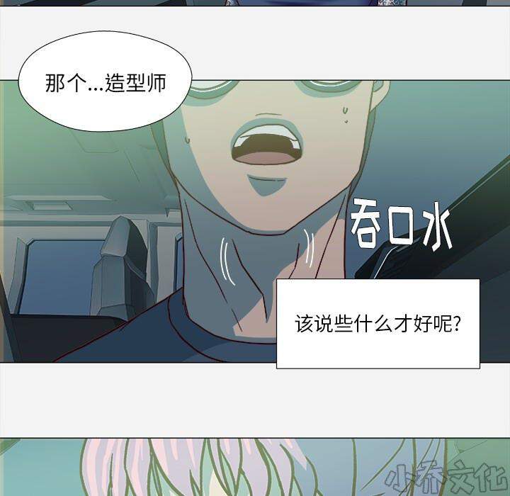 第38章 我叫惠仁-20