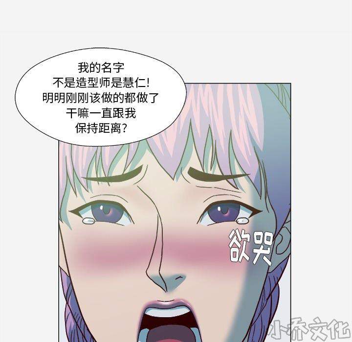 第38章 我叫惠仁-23