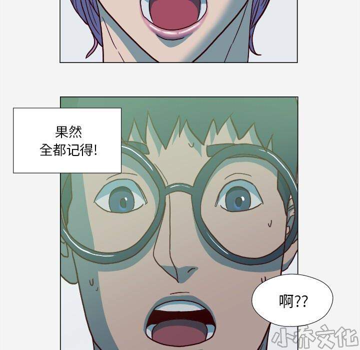 第38章 我叫惠仁-24
