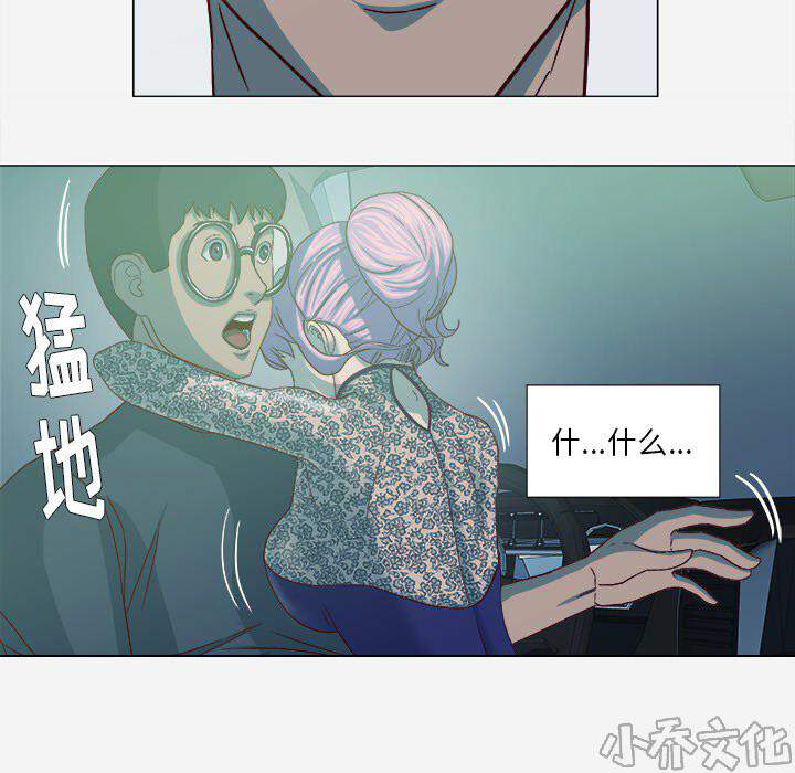第38章 我叫惠仁-25