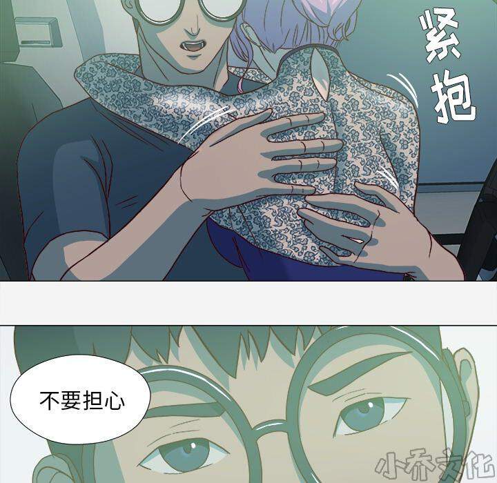 第38章 我叫惠仁-29