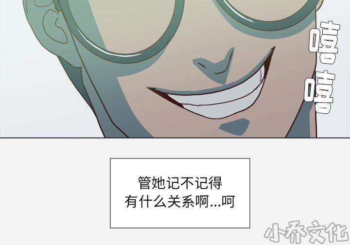 第38章 我叫惠仁-30