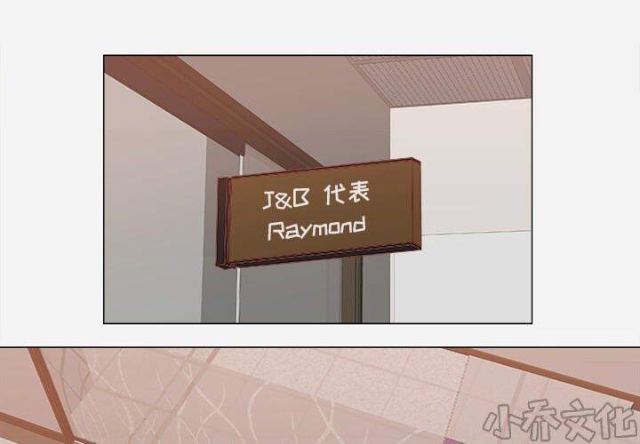 第39章 换经纪人-2