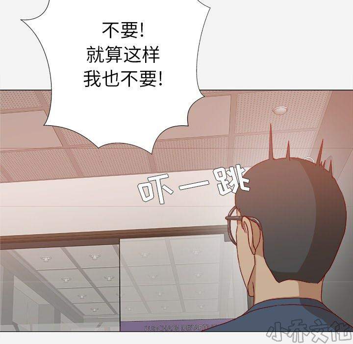 第39章 换经纪人-4