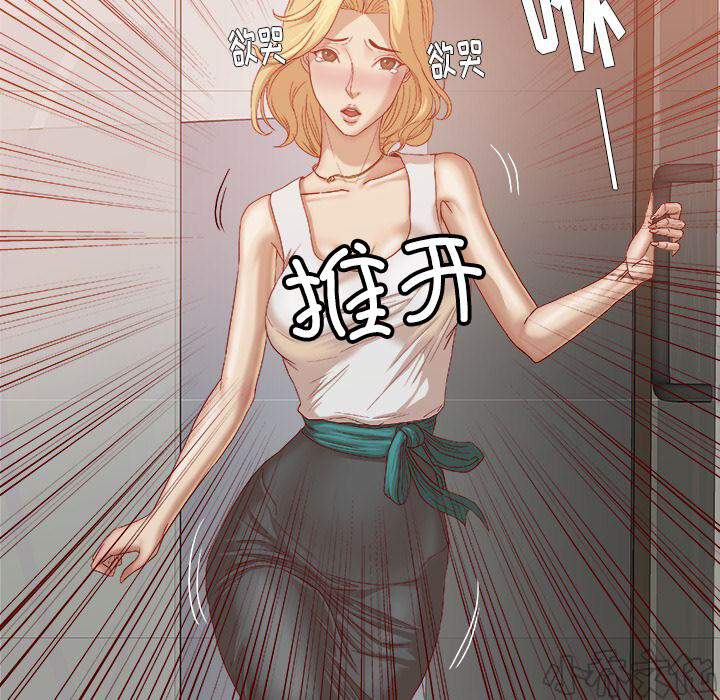 第39章 换经纪人-6