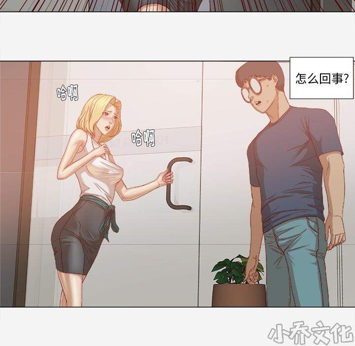 第39章 换经纪人-7