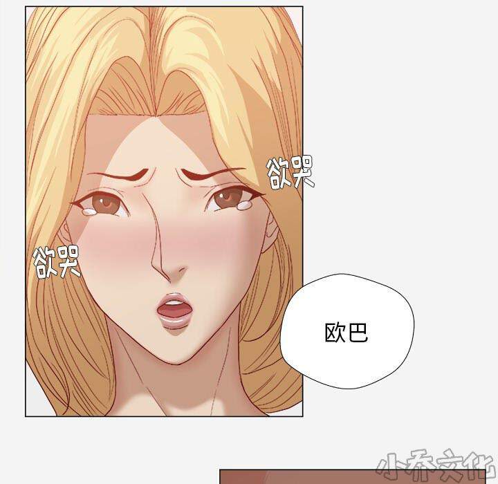 第39章 换经纪人-8