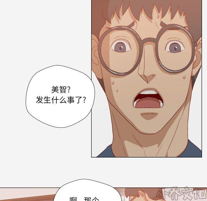 第39章 换经纪人-9