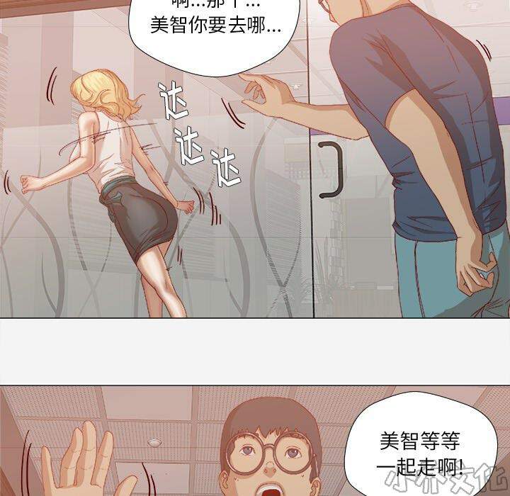 第39章 换经纪人-10