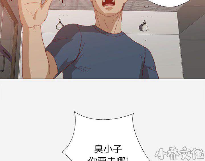 第39章 换经纪人-11